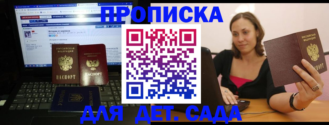 временная регистрация надежно в Салавате